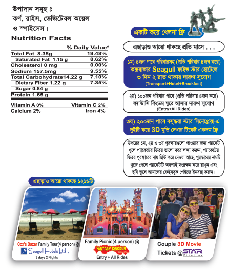Econo ball pen in Bangladesh